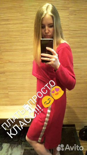 Джинсы Mom для беременных