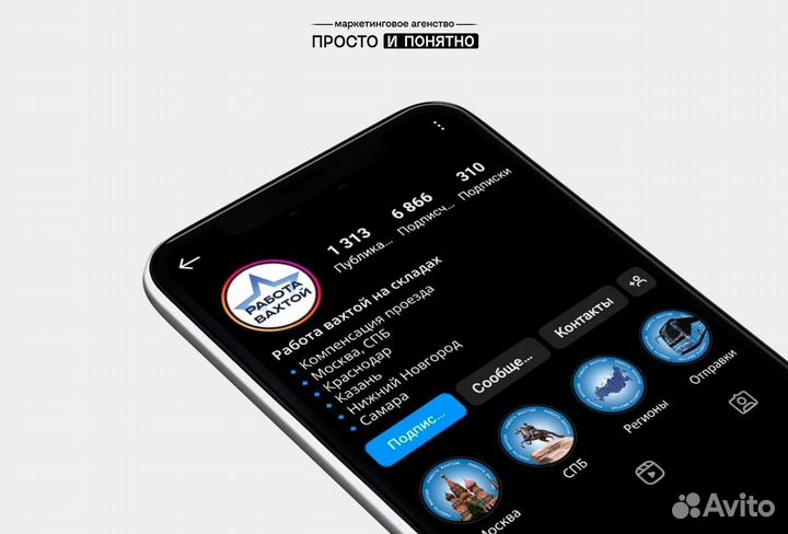 Оформление Вконтакте (без предоплаты), продвижение