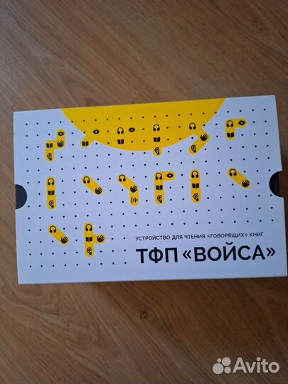 Устройство для чтения 