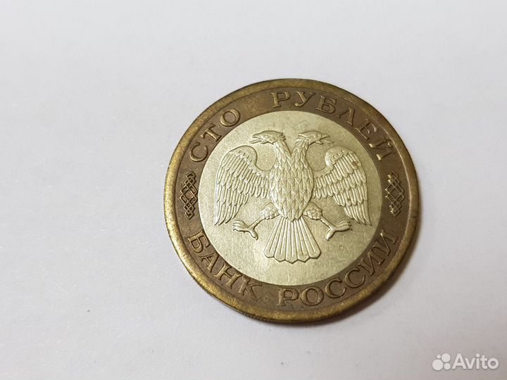 Монеты СССР и молодая Россия