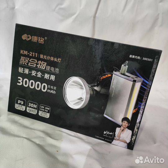 Шахтерский фонарь Powerbank KM-211