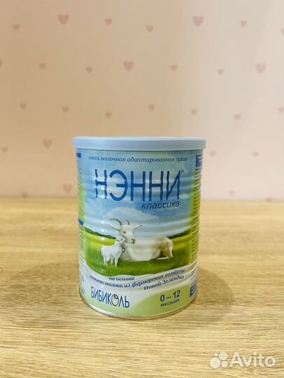 Детские смеси