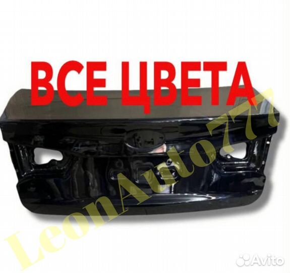 Крышка багажника Kia Rio 3 2011-2017 бели(14)