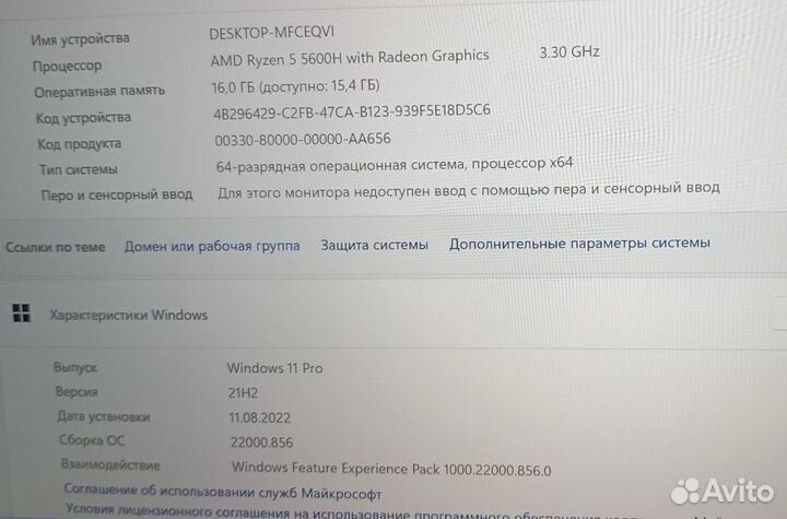 Ноутбук Xiaomi Book Pro 14 2022