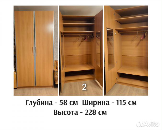 Комплект шкафов