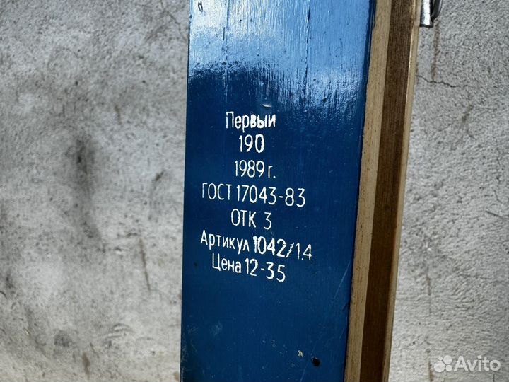 Лыжи Классика