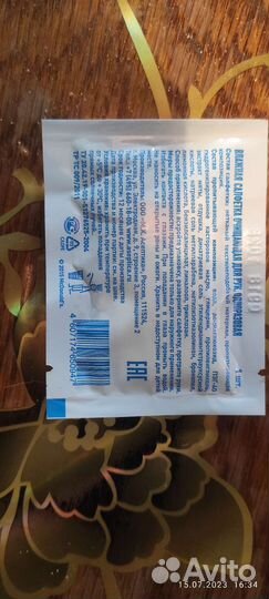 Влажная салфетка Макдональдс