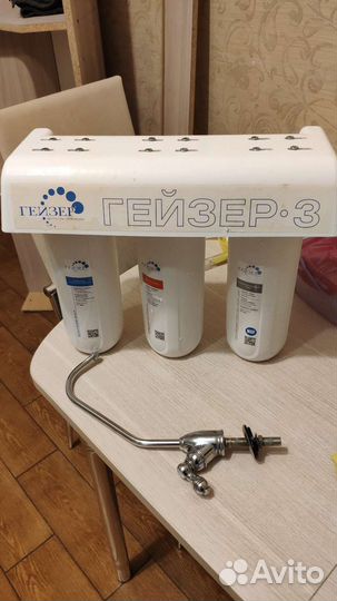 Фильтр гейзер 3 с краном