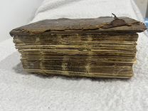 Древние книги, псалтырь, 17 век