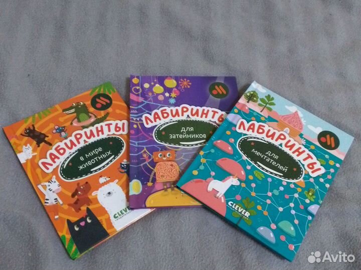 Книжки развивашки