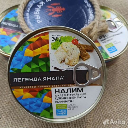Рыбные консервы “Легенда Ямала”