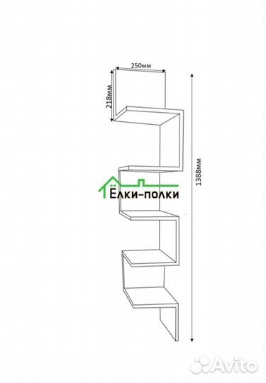 Полка настенная угловая