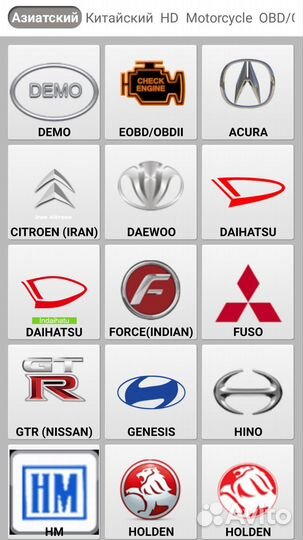 Сканер для авто Ediag Mini-Mucar X431pro