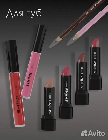 Подарочный набор косметики, новый