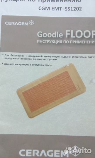 Матрас ceragem