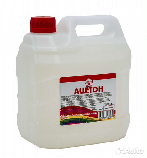 Растворитель 646,Уайт-спирит, Р-4, Сольвент,Ацетон