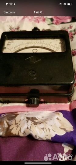 Омметр времён СССР 1957г