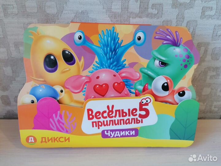 Коллекция из Дикси 