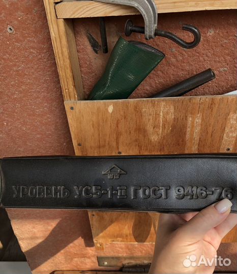 Измерительные приборы