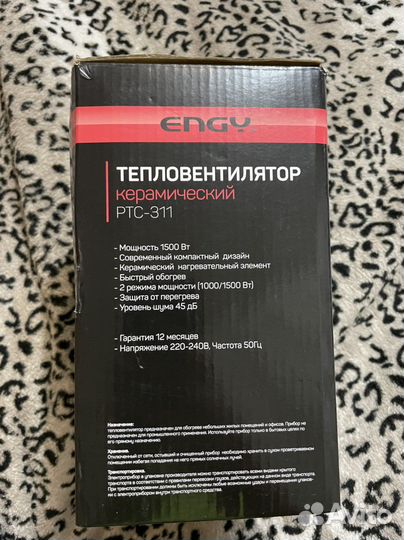 Тепловентилятор керамический