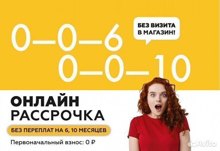 Стенка новая