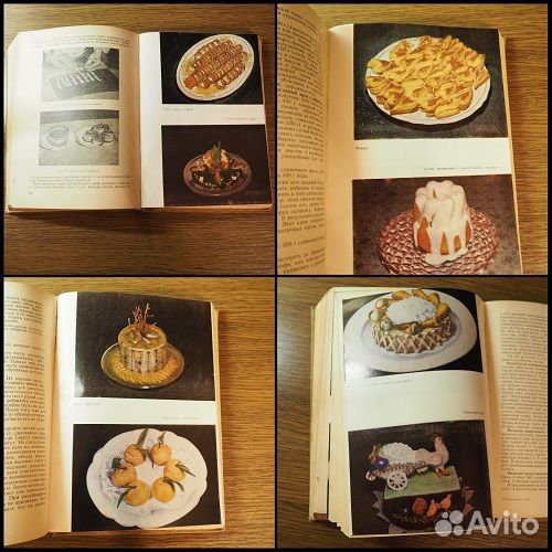 Ножницы портновские