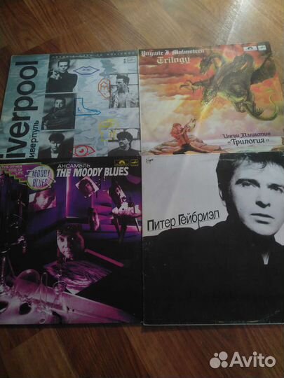 Пластинки виниловые