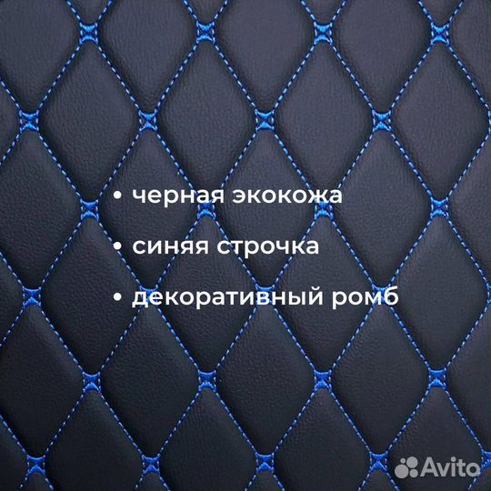 Органайзер в багажник. Кофр. Сумка