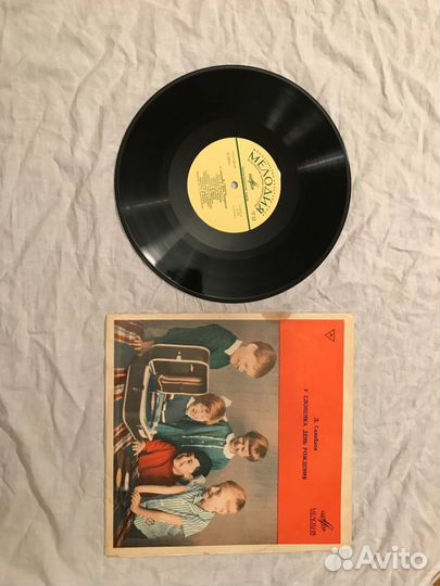 Виниловые пластинки мелодия