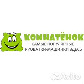 Менеджер-консультант в интернет-магазин. Удалённо