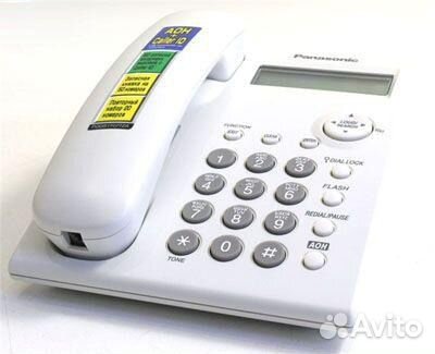 Телефон Panasonic KX-TS2351