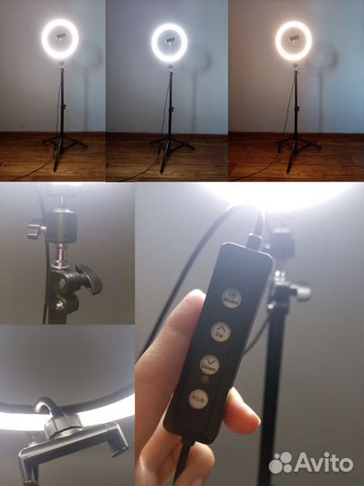 Кольцевая лампа со штативом