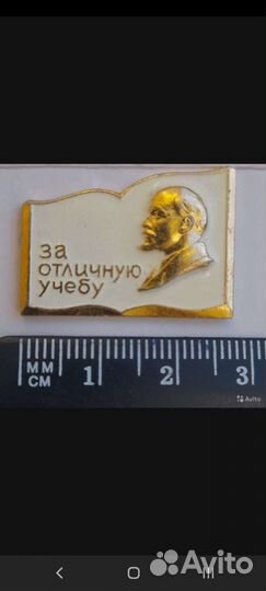 Значки СССР