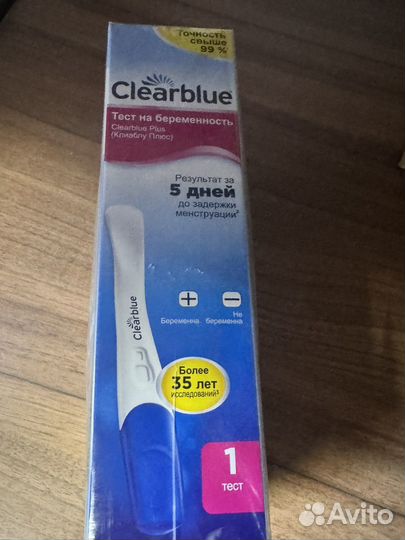 Тест на беременность