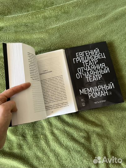 Книги Е.Гришковец