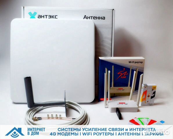 Усилитель интернета / усиление интернета