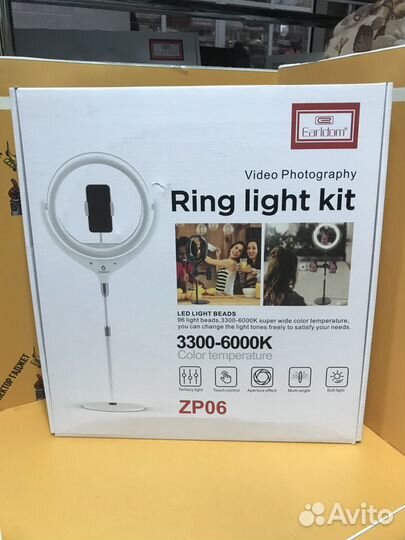 Кольцевая селфи LED лампа Earldom ZP-06 со стойкой