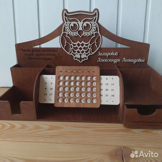 Органайзер для канцелярии