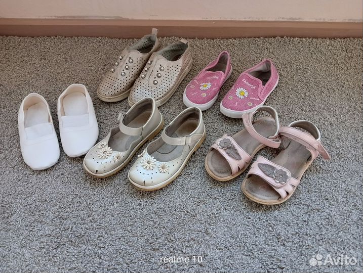 Обувь для двора пакетом, р. 29-31