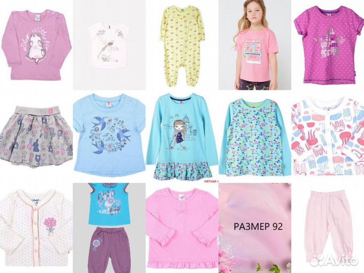 Одежда для девочек в наличии новая