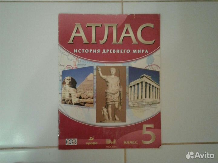 Атлас контурн.карты по географии,истории5, 6,7,8кл