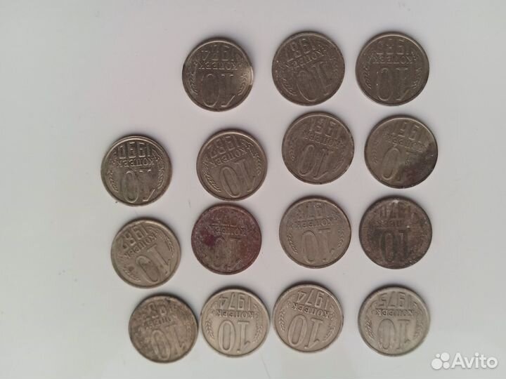Монеты СССР 10 коп