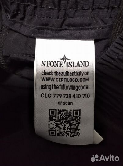 Штаны stone island