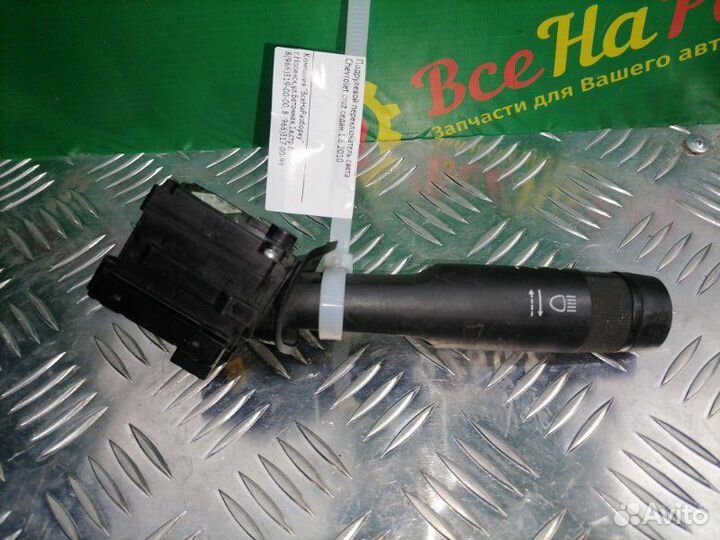 Подрулевой переключатель света Chevrolet Cruze