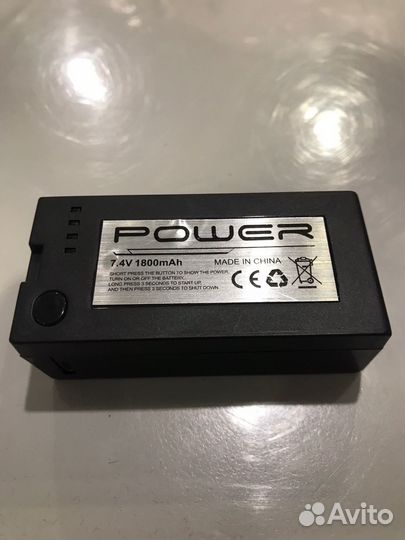 Комплектующие для дронов