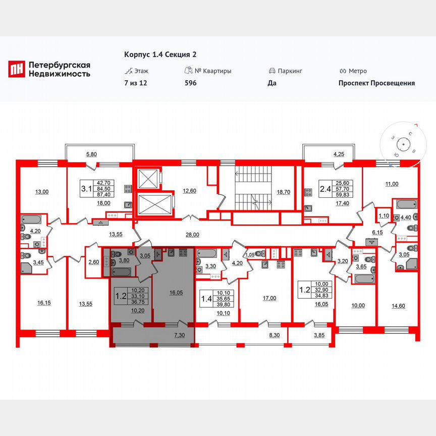 1-к. квартира, 33,1 м², 10/12 эт.