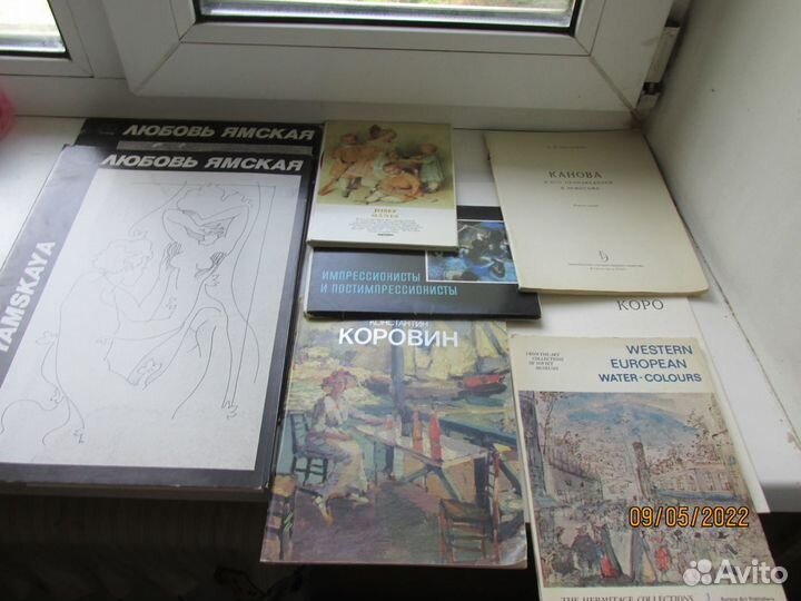 Наборы художественных открыток