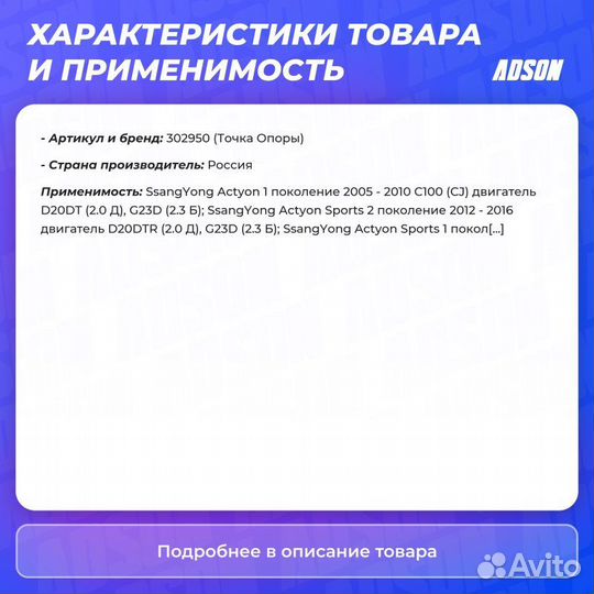 Сайлентблок рычага подвески передний Ssangyong