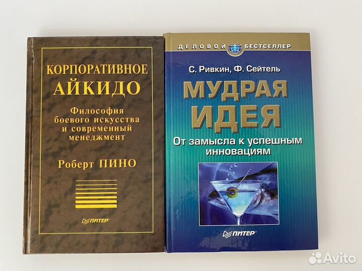 Книги по маркетингу и продажам