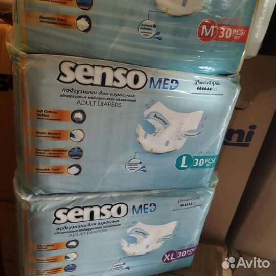 Памперсы для взрослых XL,L,М,S трусики